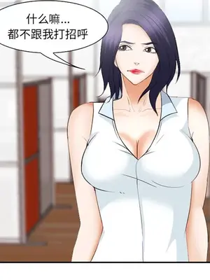 愛情契約 1-75話[完結]_042101