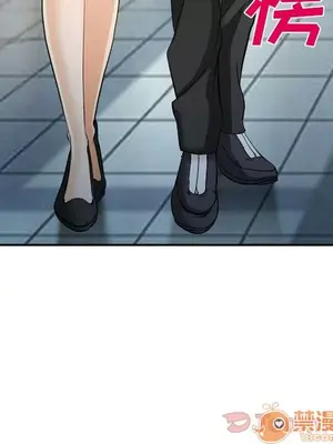 愛情契約 1-75話[完結]_063075