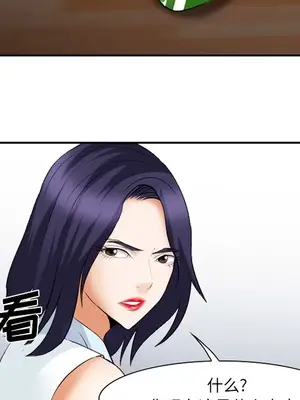 愛情契約 1-75話[完結]_042103