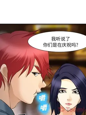 愛情契約 1-75話[完結]_063076