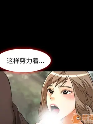 愛情契約 1-75話[完結]_006078