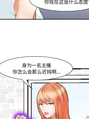 愛情契約 1-75話[完結]_042104