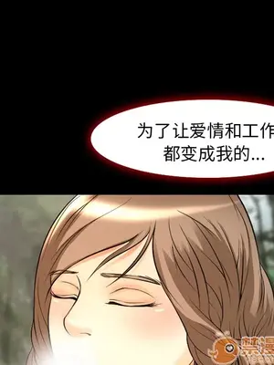 愛情契約 1-75話[完結]_006080