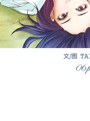 愛情契約 1-75話[完結]_030011