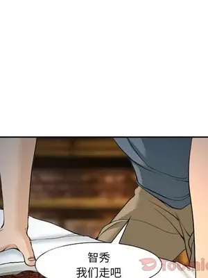 愛情契約 1-75話[完結]_063079