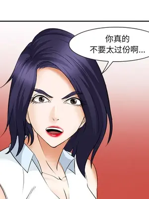 愛情契約 1-75話[完結]_042107