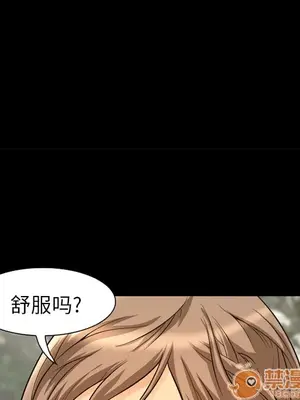 愛情契約 1-75話[完結]_006082