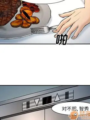 愛情契約 1-75話[完結]_063080