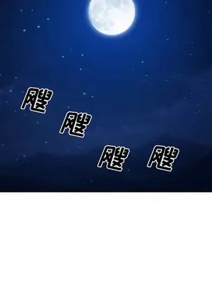 愛情契約 1-75話[完結]_030013