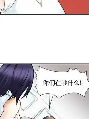 愛情契約 1-75話[完結]_042108