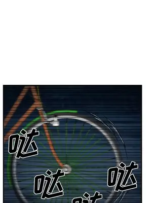 愛情契約 1-75話[完結]_030014