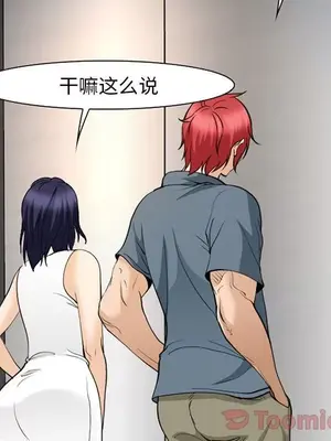 愛情契約 1-75話[完結]_063081