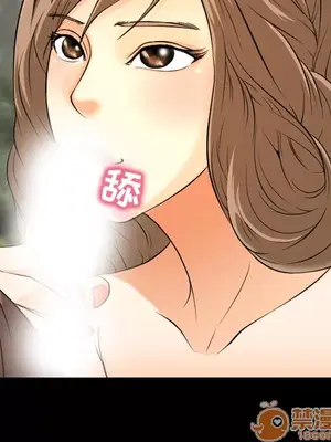 愛情契約 1-75話[完結]_006083