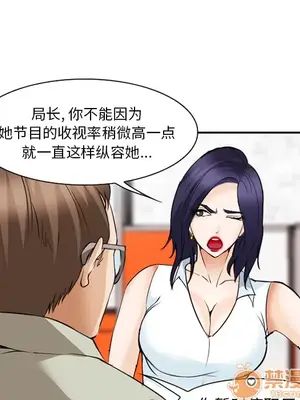 愛情契約 1-75話[完結]_042110