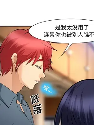 愛情契約 1-75話[完結]_063083