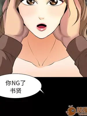 愛情契約 1-75話[完結]_006085