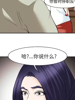 愛情契約 1-75話[完結]_042111