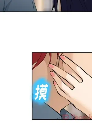 愛情契約 1-75話[完結]_063084