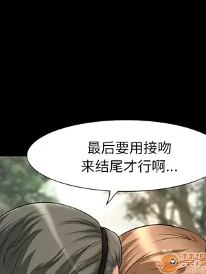 愛情契約 1-75話[完結]_006086