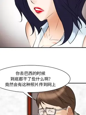 愛情契約 1-75話[完結]_042112