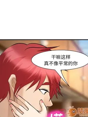 愛情契約 1-75話[完結]_063085