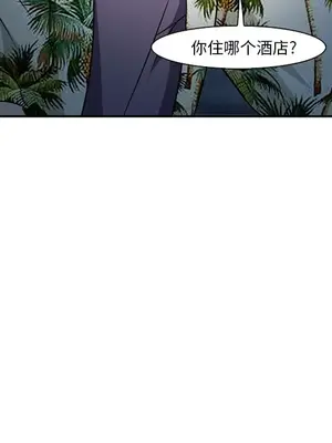 愛情契約 1-75話[完結]_030018