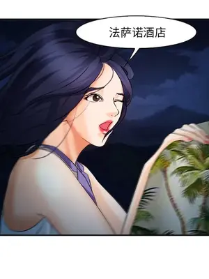 愛情契約 1-75話[完結]_030019