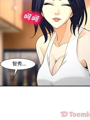 愛情契約 1-75話[完結]_063087