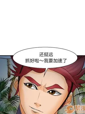 愛情契約 1-75話[完結]_030020