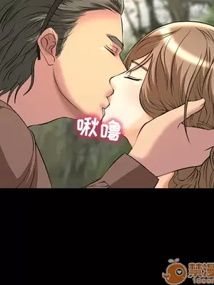 愛情契約 1-75話[完結]_006089