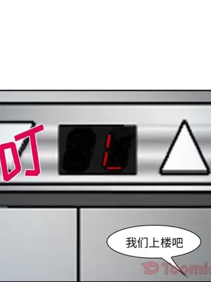 愛情契約 1-75話[完結]_063088