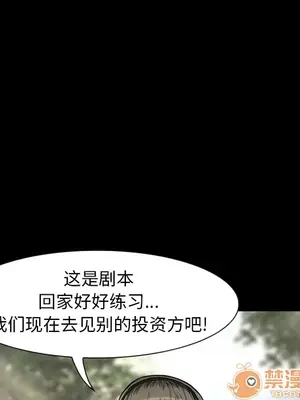 愛情契約 1-75話[完結]_006090