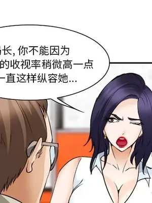 愛情契約 1-75話[完結]_043001