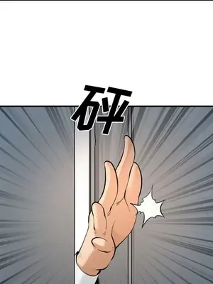 愛情契約 1-75話[完結]_063089