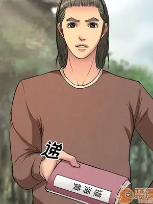 愛情契約 1-75話[完結]_006091