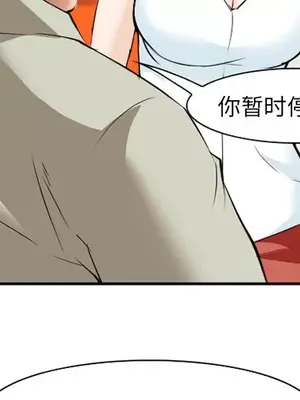 愛情契約 1-75話[完結]_043002