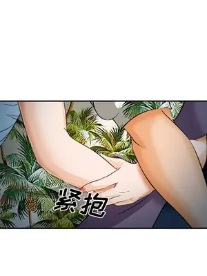 愛情契約 1-75話[完結]_030023