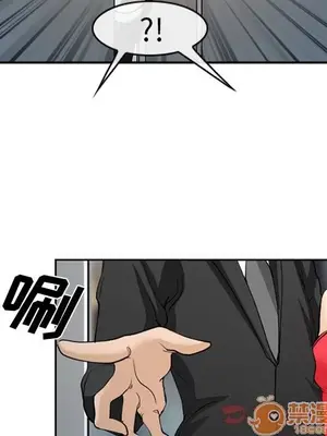 愛情契約 1-75話[完結]_063090