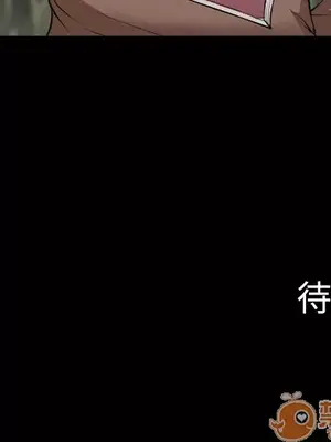 愛情契約 1-75話[完結]_006092