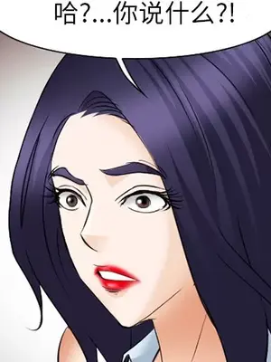 愛情契約 1-75話[完結]_043003