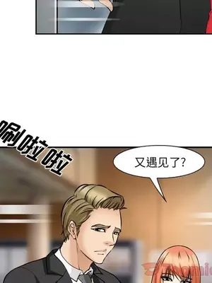 愛情契約 1-75話[完結]_063091