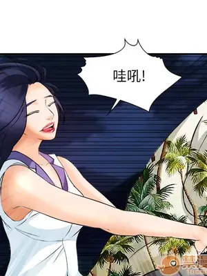 愛情契約 1-75話[完結]_030025