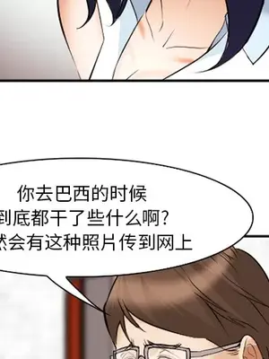 愛情契約 1-75話[完結]_043004