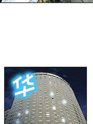 愛情契約 1-75話[完結]_030026