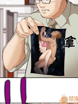 愛情契約 1-75話[完結]_043005