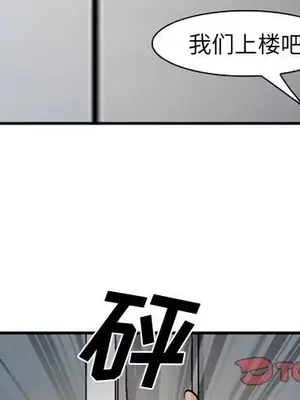 愛情契約 1-75話[完結]_064002