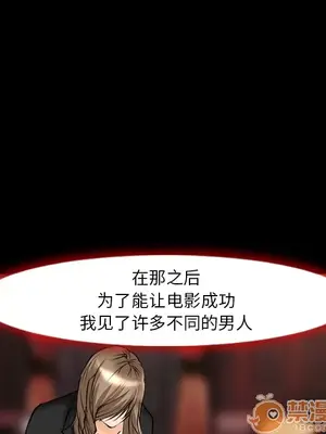 愛情契約 1-75話[完結]_007007