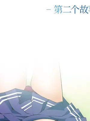 愛情契約 1-75話[完結]_043009