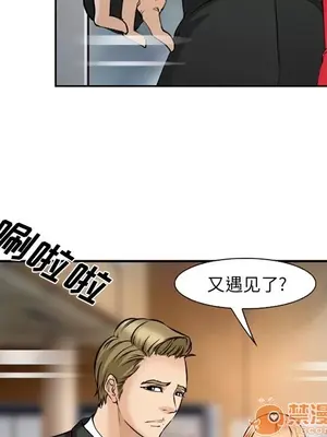 愛情契約 1-75話[完結]_064005