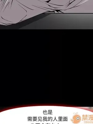 愛情契約 1-75話[完結]_007009